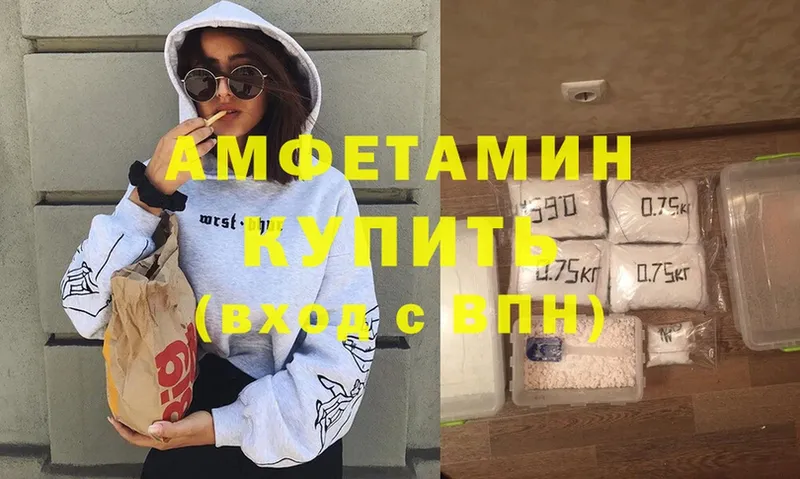 Amphetamine 98%  Великий Устюг 