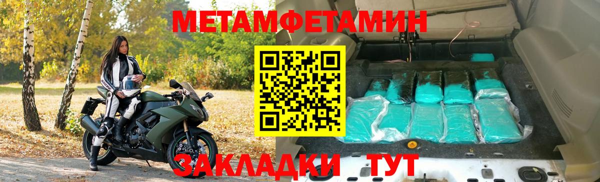 Амфетамин 98% Великий Устюг