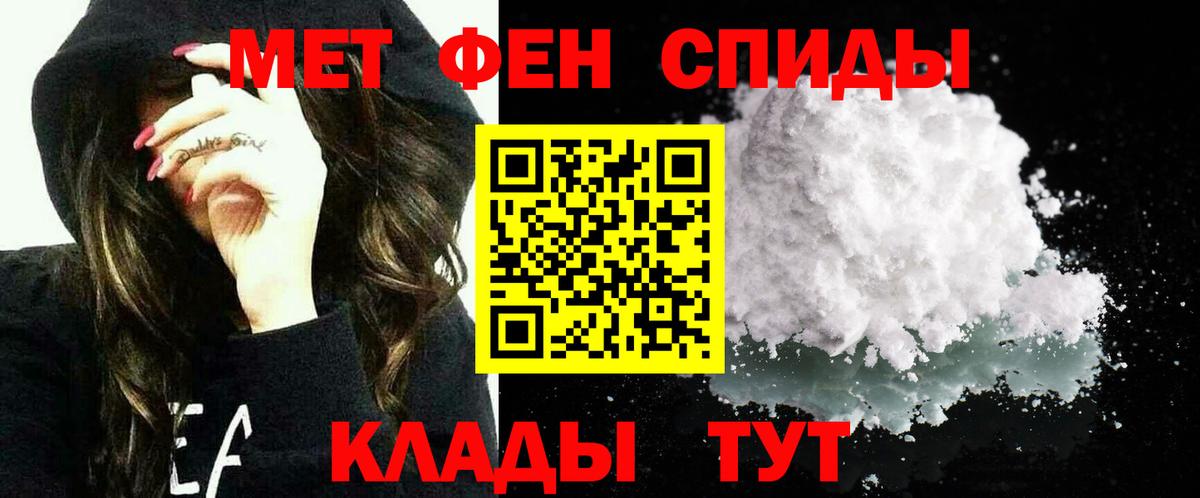Великий Устюг  АМФ  Вход с VPN  MEGA зеркало  Амфетамин Розовый 