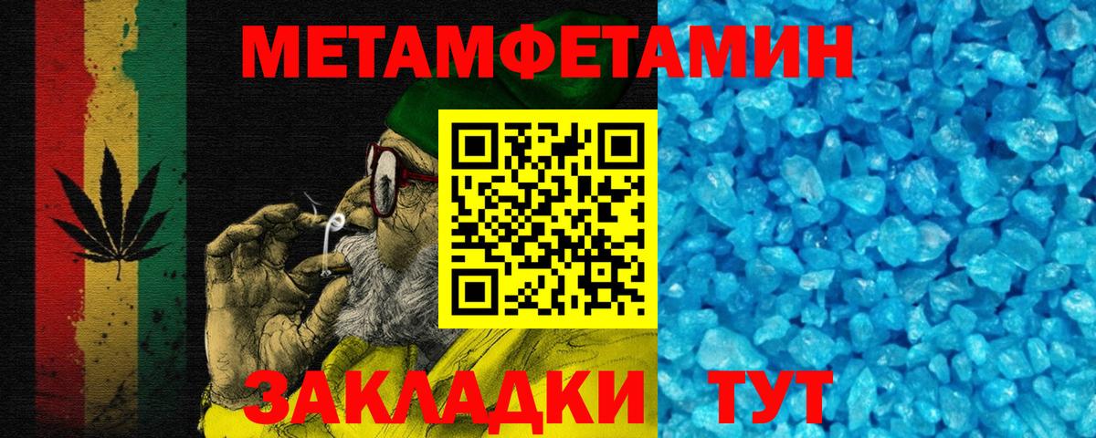 АМФ 97% Великий Устюг