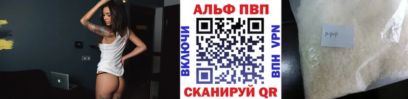 Alfa_PVP СК КРИС Великий Устюг