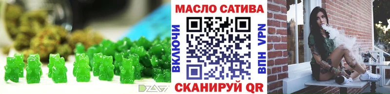 наркотики  Великий Устюг  Canna-Cookies марихуана 
