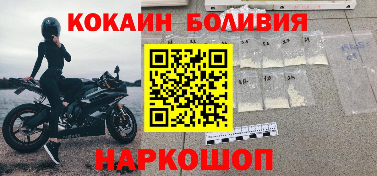 Кокаин 98%  Вход с VPN  Великий Устюг 