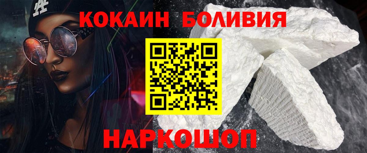 Cocaine 99% Великий Устюг