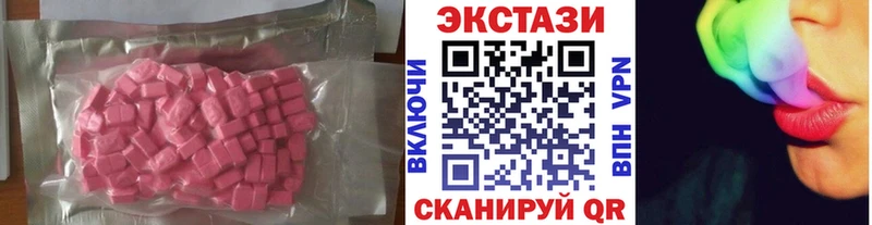 что такое   Великий Устюг  Ecstasy бентли 