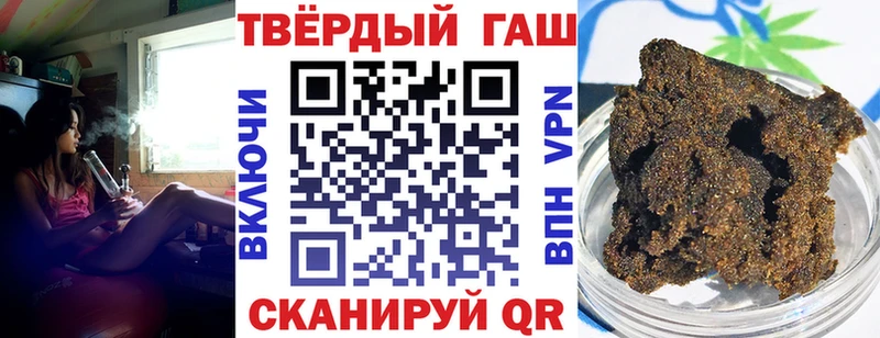 ГАШИШ гарик  Великий Устюг 