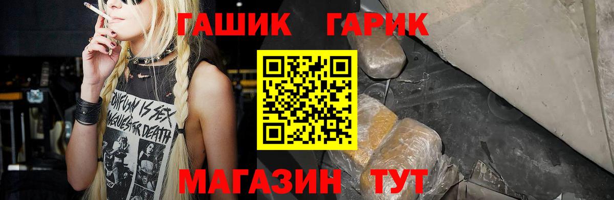 Гашиш AMNESIA HAZE Великий Устюг