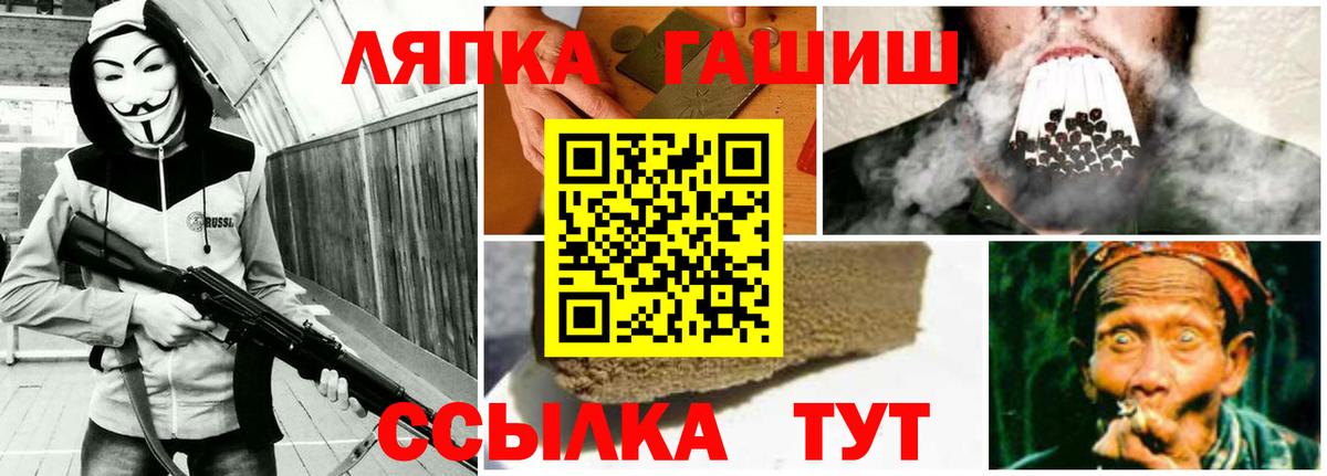 ГАШ Изолятор  Великий Устюг 