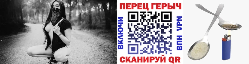 купить  цена  Великий Устюг  ГЕРОИН хмурый 