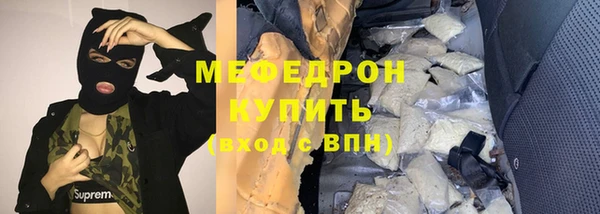 ГАЛЛЮЦИНОГЕННЫЕ ГРИБЫ Протвино