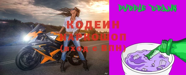 ГАЛЛЮЦИНОГЕННЫЕ ГРИБЫ Протвино