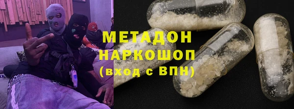 ГАЛЛЮЦИНОГЕННЫЕ ГРИБЫ Протвино