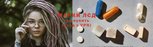 кристаллы Приозерск