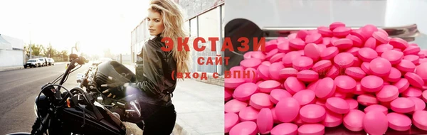 мдма Балашиха
