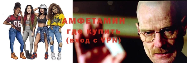 кристаллы Приозерск