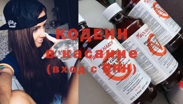 ГАЛЛЮЦИНОГЕННЫЕ ГРИБЫ Протвино
