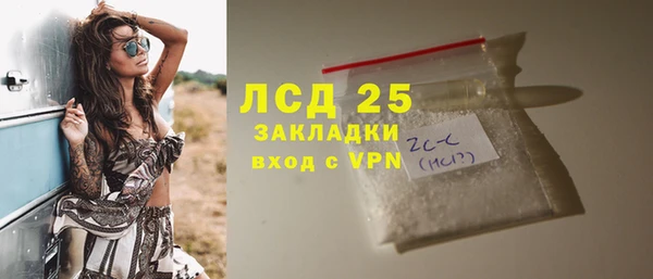 ГАЛЛЮЦИНОГЕННЫЕ ГРИБЫ Протвино