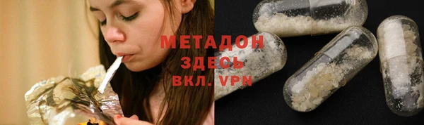 ГАЛЛЮЦИНОГЕННЫЕ ГРИБЫ Протвино