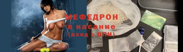 ГАЛЛЮЦИНОГЕННЫЕ ГРИБЫ Протвино