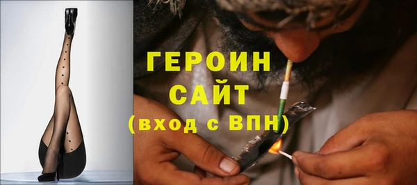 ГАЛЛЮЦИНОГЕННЫЕ ГРИБЫ Протвино