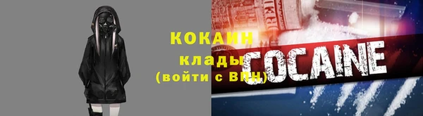 кристаллы Приозерск