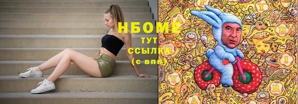 шишки Пролетарск