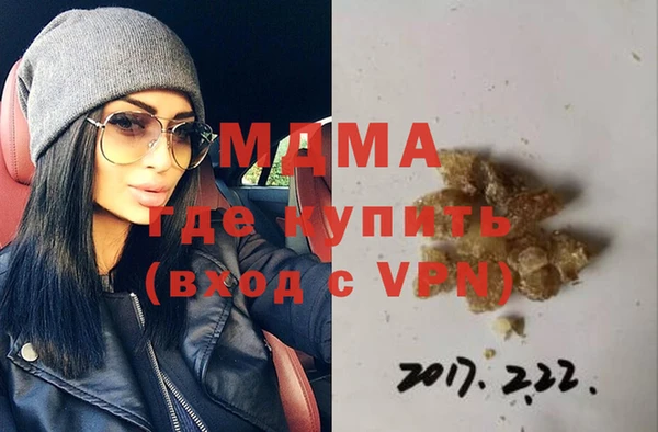 кристаллы Приозерск