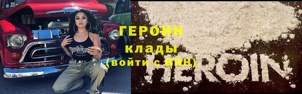 ГАЛЛЮЦИНОГЕННЫЕ ГРИБЫ Протвино