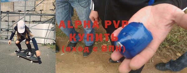 кристаллы Приозерск