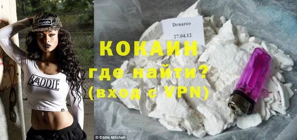 кристаллы Приозерск