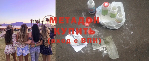 мдма Балашиха