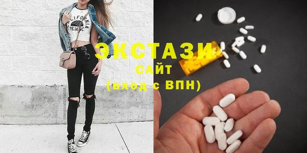 кристаллы Приозерск