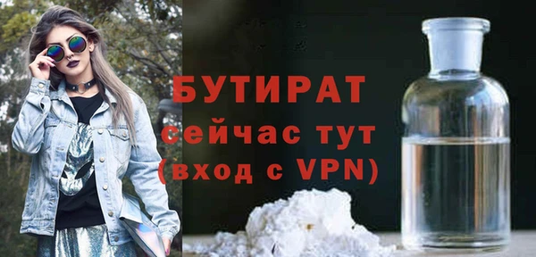 ГАЛЛЮЦИНОГЕННЫЕ ГРИБЫ Протвино