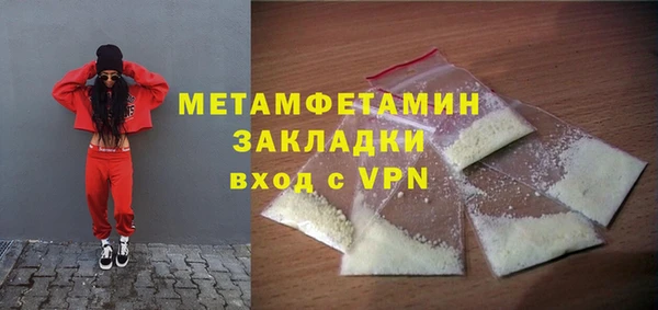 шишки Пролетарск