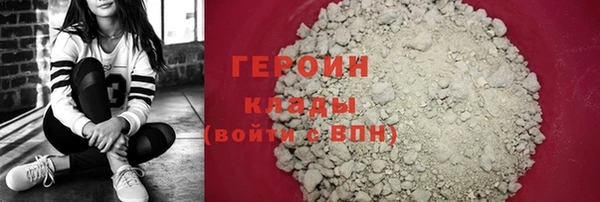 ГАЛЛЮЦИНОГЕННЫЕ ГРИБЫ Протвино