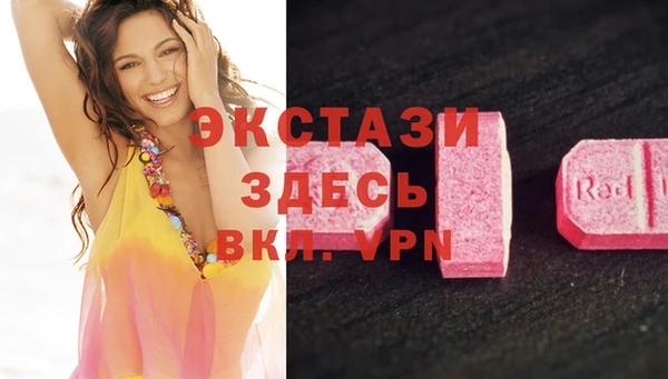 кристаллы Приозерск