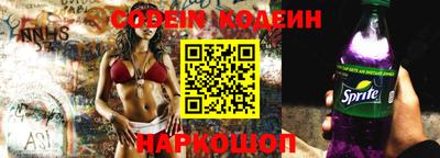 альфа пвп Балаково