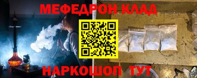 прущая мука Аргун