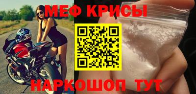 альфа пвп Балаково