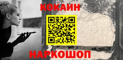 метамфетамин Балашиха