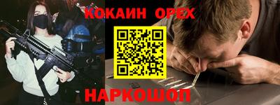 сатива Апшеронск