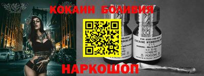 прущая мука Аргун