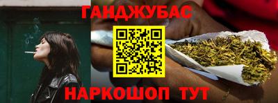сатива Апшеронск
