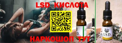 гидропоника Апрелевка