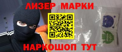 альфа пвп Балаково