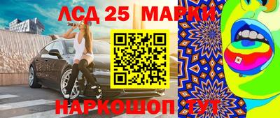 сатива Апшеронск