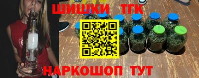 сатива Апшеронск