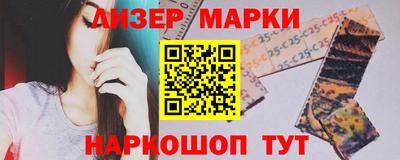 сатива Апшеронск