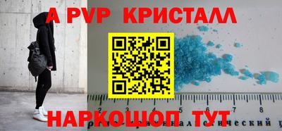 гидропоника Апрелевка