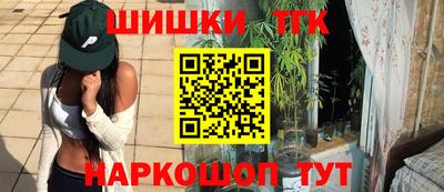 сатива Апшеронск